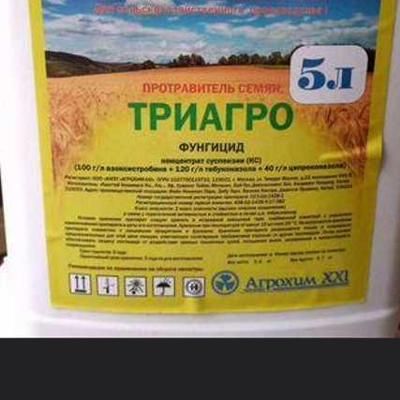 ТриАгро, КС