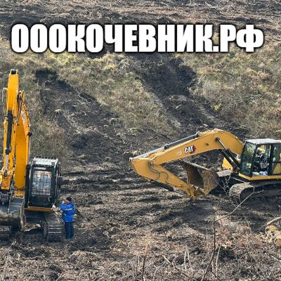 Расчистка территорий под масштабное строительство