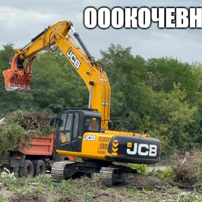 Расчистка территорий ...