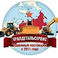 Р/к гидроцилиндра блокировки 11710606 Volvo