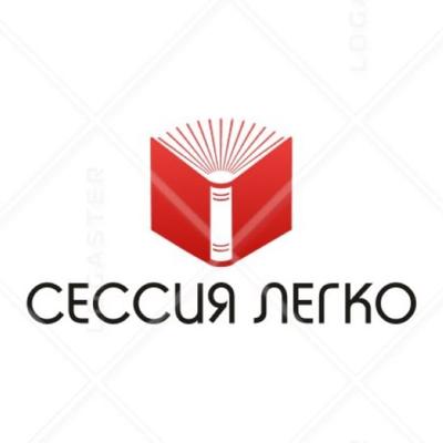 Дипломные, курсовые, контрольные