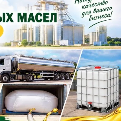 Завод растительных масел Бобровский