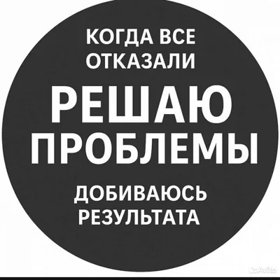 Юрист при проверке госорганов — защита интересов Б