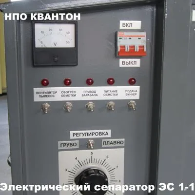 Электросепаратор для ...