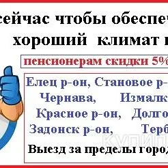 Продажа, установка и техническое обслуживание