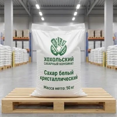 Оптовые поставки саха...