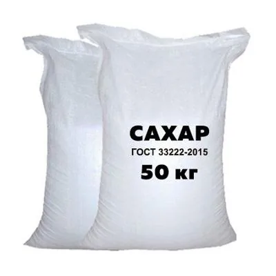 Сахарный Комбинат - производство и оптовые поставки сахара