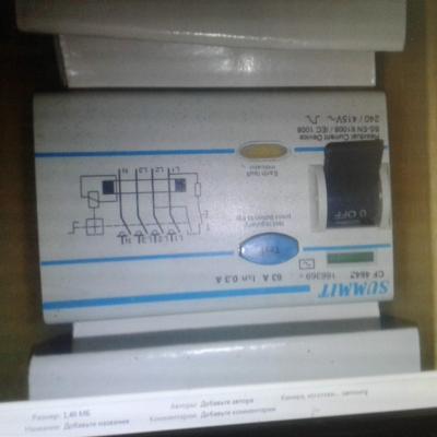 3000 тенге. ., УЗО 4P (80A) 30 mA