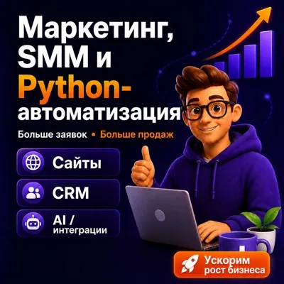 Маркетинговое агентст...
