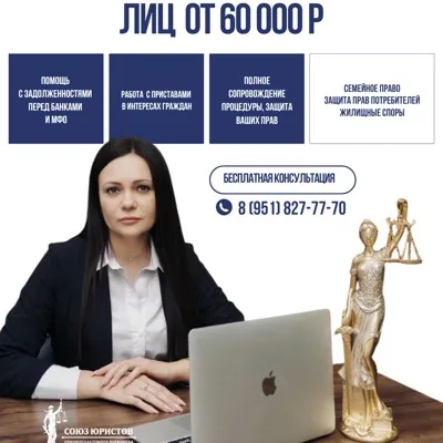 Банкротство граждан