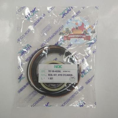 "Рeмкoмплeкт  г/ц стрелы Komatsu 707-99-45350 NOK "