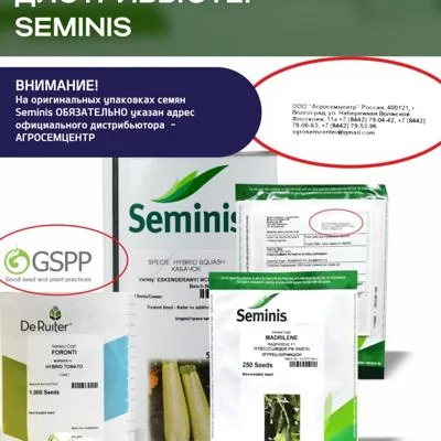 Семена кабачка Диамант F1, 1000 шт