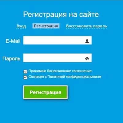 Помощь с регистрацией...