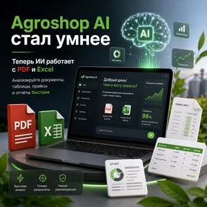 Личный кабинет