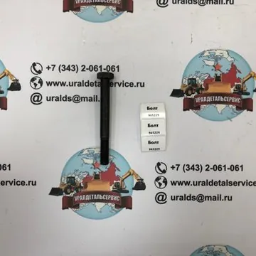 "Болт 965229 "