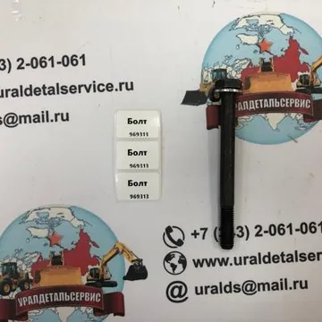 "Болт 969313 "