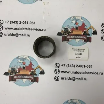 "Втулка крепления моста (задняя) 126610 CARRARO "