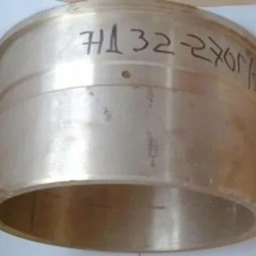 Втулка нд 32-270г/5