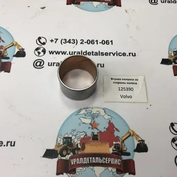 "Втулка полуоси со стороны колеса 125390 CARRARO "