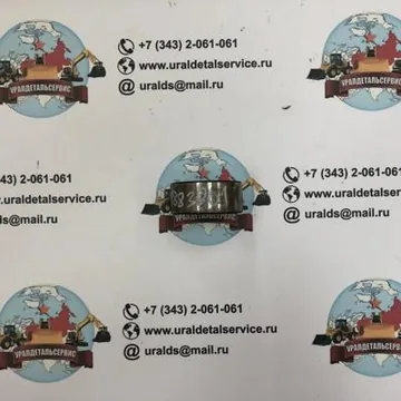 Втулка 11883801