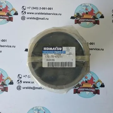 Втулка 175-78-61271 Komatsu: D275A