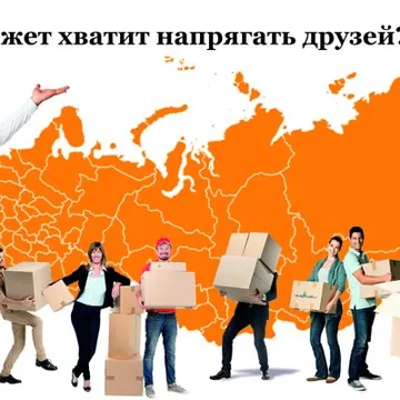 Услуги грузчиков, сбо...