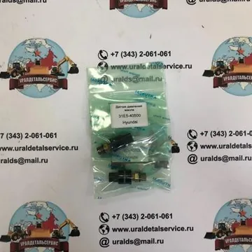 "Датчик давления масла Hyundai 31E5-40500 "