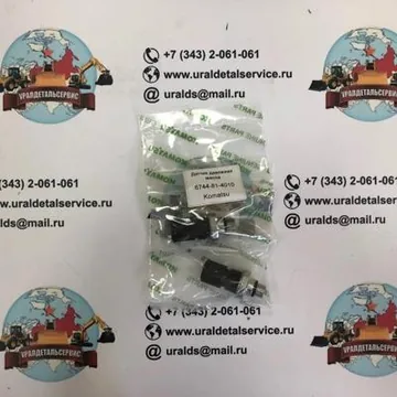 "Датчик давления масла Komatsu 6744-81-4010 "