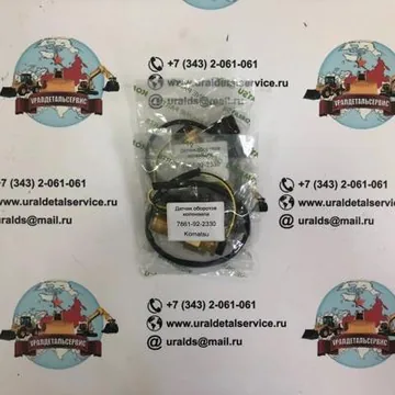 "Датчик оборотов коленвала Komatsu 7861-92-2330 "