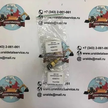 "Датчик температуры ОЖ Hyundai 4088751 "