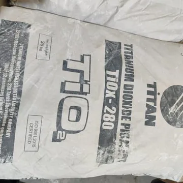 Диоксид титана в наличии