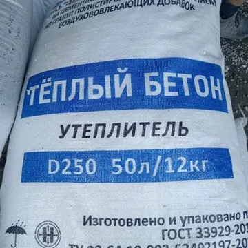 Стяжка пола сухая смесь полистиролбетона Д400 Д500