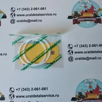 Кольцо 07001-05075 Komatsu D275A