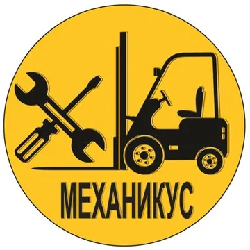 Запасные части к вилочным погрузчикам
