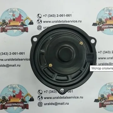 Мотор отопителя 4469041 Hitachi
