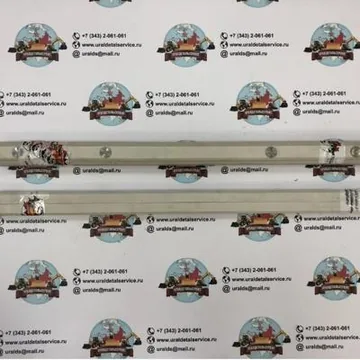 Направляющие телескопа, комплект 11885339/11888862