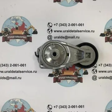 Натяжитель приводного ремня Caterpillar С КОНДИЦИОНЕРОМ 377-9087, Турция