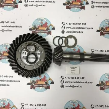 "Основная пара шестерен 068471 CARRARO "