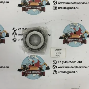 "Подшипник хвостовика 027350 CARRARO "