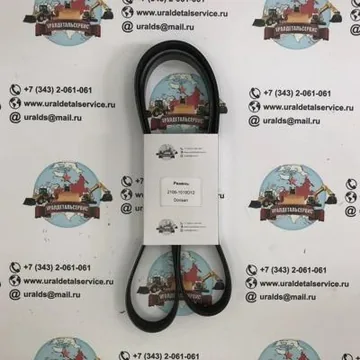 "Приводной ремень Doosan 2106-1019D12 "