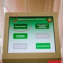 Программа производственного контроля ППК