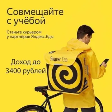 доход 120000
