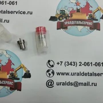 Распылитель форсунки 23620-76003-71 DN4PDI 093400-5010