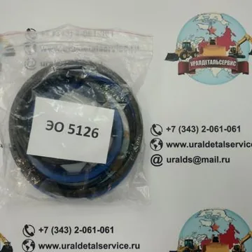 Р/к гидроцилиндра ЭО-5126