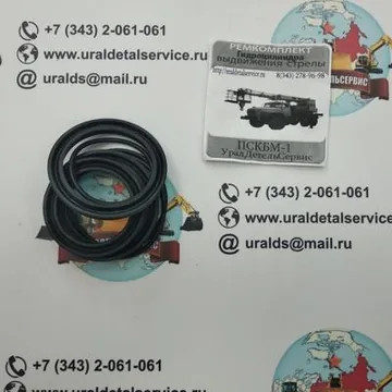 Р/к г/ц. выдвижения стрелы ПСКБМ-1