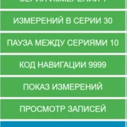 N-Тестер
