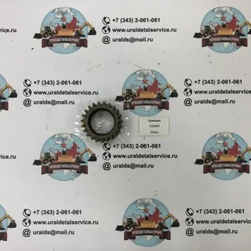 "Сателлит 135947 CARRARO "