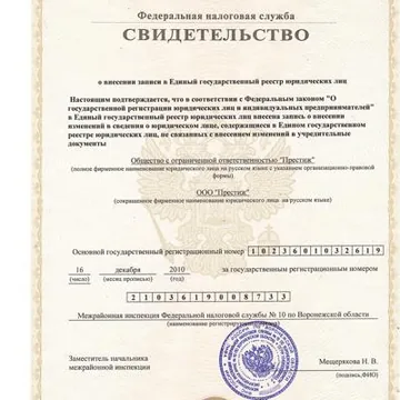 Услуги по уборке урожая 2023 года