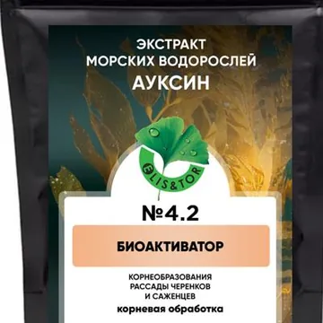 БиоАктиватор корнеобразования рассады черенков саженцев Элис&Тор 4.2