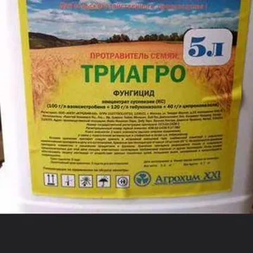ТриАгро, КС